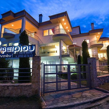 Pansion Zafeiriou Hotel Kastoria Eksteriør billede
